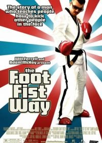 Путь ноги и кулака (2006) The Foot Fist Way