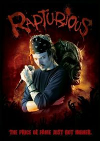 Восхитительный (2007) Rapturious