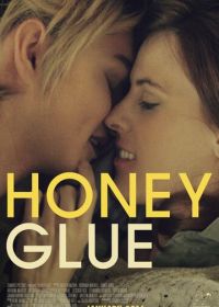 Липкий мед (2015) Honeyglue