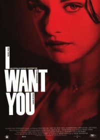 Я тебя хочу (1998) I Want You