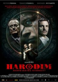 Хародим (2012) Harodim