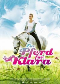 Клара (2010) Klara