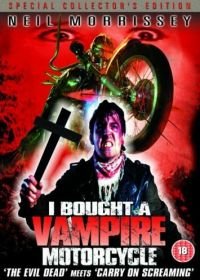 Я купил мотоцикл-вампир (1990) I Bought a Vampire Motorcycle