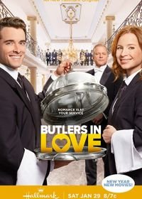 Влюблённые дворецкие (2022) Butlers in Love