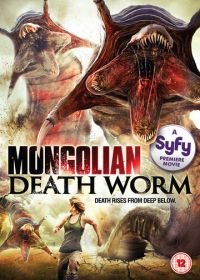 Битва за сокровища (2010) Mongolian Death Worm