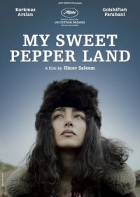 Мой милый Пепперленд (2013) My Sweet Pepper Land