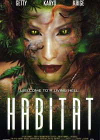 Среда обитания (1997) Habitat