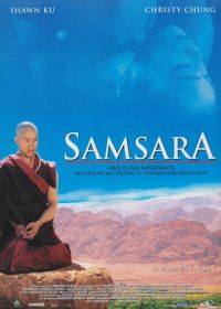 Самсара (2001) Samsara