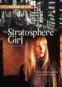 Девушка из стратосферы (2004) Stratosphere Girl