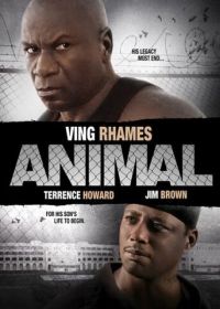 Животное (2005) Animal
