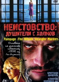 Неистовство: Душители с холмов (2006) Rampage: The Hillside Strangler Murders