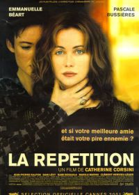 Репетиция (2001) La répétition