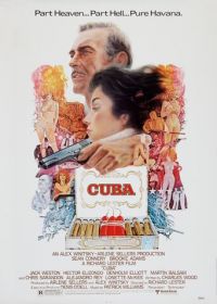 Куба (1979) Cuba