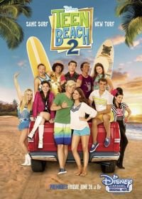 Лето. Пляж 2 (2015) Teen Beach 2