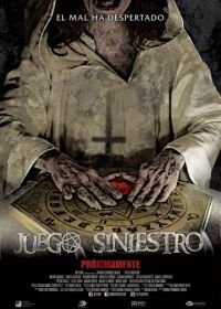 Зловещее окружение (2017) Juego siniestro