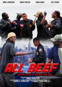 Полный фарш (2022) All Beef