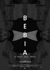Бебиа, по моему единственному желанию (2021) Bebia, à mon seul désir