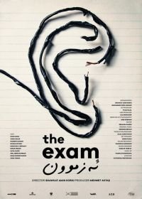 Экзамен (2021) The Exam