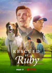Руби, собака-спасатель (2022) Rescued by Ruby