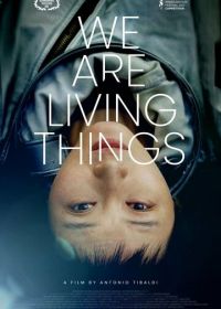 Мы - живые существа (2021) We Are Living Things