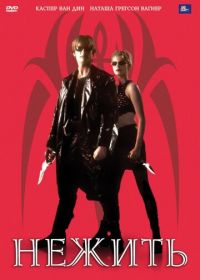 Нежить (1998) Modern Vampires