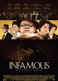 Дурная слава (2006) Infamous