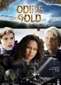 Золото Одина (2014) TRIO: Odins Gull