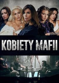 Женщины мафии (2018-2019) Kobiety mafii