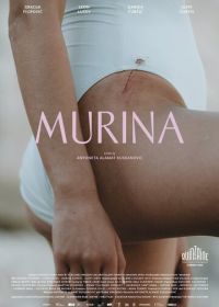 Мурина (2021) Murina