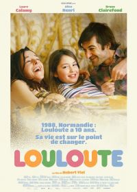 Малышка (2020) Louloute