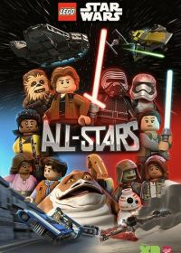 ЛЕГО Звёздные войны: Все звёзды (2018) Lego Star Wars: All-Stars