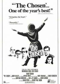 Избранные (1981) The Chosen
