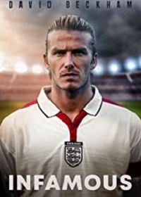 Разная слава Дэвида Бекхэма (2022) David Beckham: Infamous