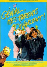 Круто, мои родители развелись! (1991) Génial, mes parents divorcent!