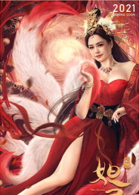 Возвышение в ранг духов: Дацзи / Королева (2021) Feng Shen Da Ji / The Queen