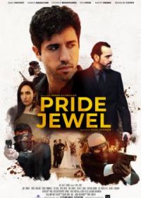 Гордый бриллиант (2021) Pride Jewel