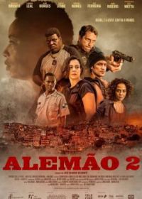 Алемао 2 (2022) Alemão 2