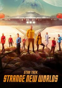 Звёздный путь: Странные новые миры (2022) Star Trek: Strange New Worlds