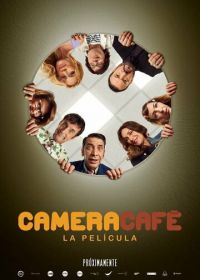 Перерыв на кофе (2022) Camera Café, la película
