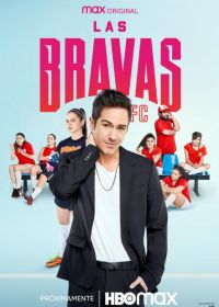 Бравас ФК (2022) Las Bravas F.C.