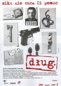 Долг (1999) Dlug