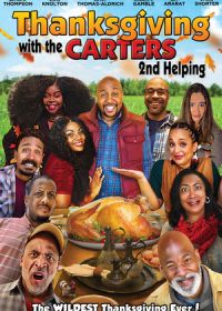 День благодарения с Картерами 2: Вторая порция (2021) Thanksgiving with the Carters 2: Second Helping