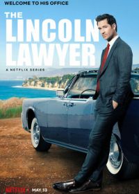 Линкольн для адвоката (2022) The Lincoln Lawyer