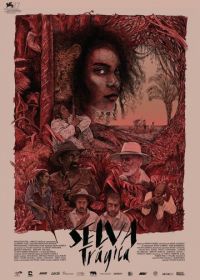Трагедии джунглей (2020) Selva trágica