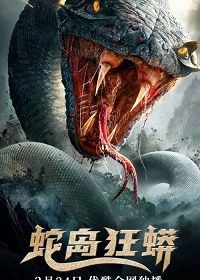 Нападение на остров Змеиный (2021) Snake Island Python