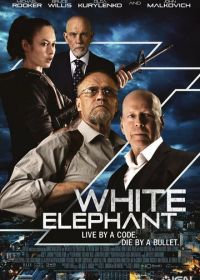 Белый слон (2022) White Elephant