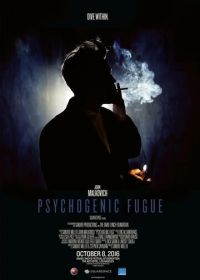 Психогенная фуга (2016) Psychogenic Fugue