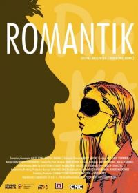 Романтик (2016) Romantik