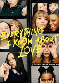 Всё, что я знаю о любви (2022) Everything I Know About Love