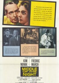 Середина ночи (1959) Middle of the Night